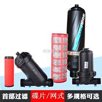 Greenhouse Laminated 40 Greenhouse Pipe Net Pumping Machine External Water Quality Filter pe63 Filter Water 1 5 Inch 2 Inch