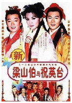 DVD machine version New Liang Shanbo and Zhu Yingtai] Zhang Chenguang Jia Jingwen 46 Episode 3 discs