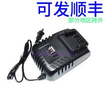  Dongcheng DCA FFCL18-05 07 Electric wrench charging drill screwdriver 18V lithium battery charger