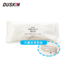 duskin Japan Imported Refrigerator Deodorant Replacement Refill for Refrigerator (Sold Separately in Genuine Stores)