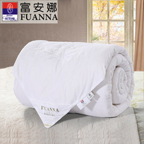Fuana Wool Quilt Warm Quilt Core Quilt Spring Autumn Quilt Core Spring Autumn Quilt 230x229 Precious Core Australian wool quilt
