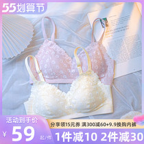 Lingerie Female Breasts Gather 2021 New Burst Bra to receive Breast No Steel Ring Pure Desire Girl Bra Suit
