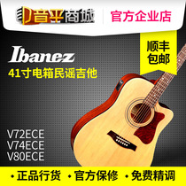 Ibanez Ibanez PF17ECE (original wood color) beginner folk song electric box wooden guitar