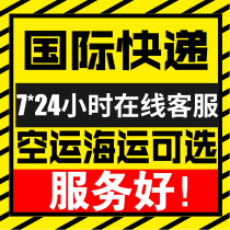 Send international express ups to the United States the United Kingdom Australia New Zealand Singapore Malaysia consolidation logistics