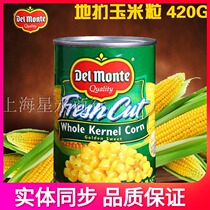 Peng corn kernels 420g Thai flavor sweet corn kernels Corn Corn Corn Salad for salads