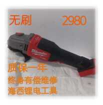 Mivoc 2980 Brushless Angle Mill Fast Stop Grinding Mill 18V Lithium charging construction with metal stainless steel cutting