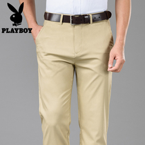 Playboy casual pants bamboo fiber stretch thin high waist loose straight Korean business slim mens trousers