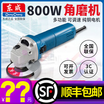 Dongcheng S1M-FF02-100A 06-100 08-100 Angle Grinder Cutting Machine Dongcheng Angle Grinder