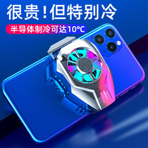 Suitable for mobile phone radiator semiconductor fast cooling artifact game small fan ice back clip cooling apple