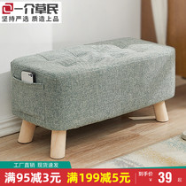 Small stool Home changing shoes stool Cloth Art dwarf stool doorway Shoes Stool Living-room Sofa Stool Net Red Creativity Small Bench