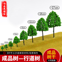DIY handmade sand table building model material miniature landscape scene making plastic finished tree trunk street tree