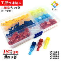 Boxed T1 2 5 T BREAKING WIRE QUICK WIRING TERMINAL WIRE CONNECTOR WIRE CONNECTOR WIRE CONNECTOR CLIP WIRE CLIP