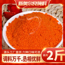 New Orleans roasted wing marinade marinade marinade chicken Orléans grilled chicken wings roasted chicken chicken wings roasted chicken chicken chicken wings roasted