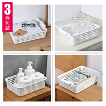 Desktop storage basket plastic rectangular material bathroom storage basket household debris storage box hollow snack storage basket