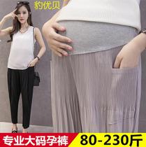 2020 pregnant women Summer nine points chiffon pants fat MM super fat size 200-300kg loose Harlan belly pants