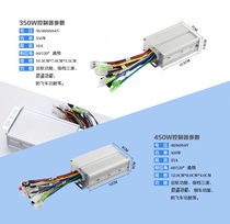  Tricycle Dimei Ling Wan battery car 48v60v72v80v800w1500w Ya electric controller station modification