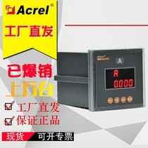 Ancori PZ80-AV single-phase digital AC pressure gauge 380V
