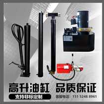 Cargo ladder cylinder motor pump station roller chain trunnion spare parts book