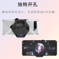 ASUS rog5 mobile phone case silicone all-inclusive anti-drop cooling transparent ASUS rog5pro gaming Protective case