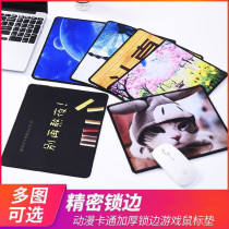 Thickened mouse pad office table pad animation game card big fast cute girl computer keyboard pad