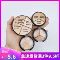 New four color pony recommends JIX Korea tricolor concealer small sample test and black cockle pox tear ditch