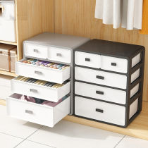 Household wardrobe Underwear storage box Drawer underwear finishing box artifact Underwear underwear socks grid storage box