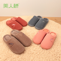 Beauty Bridge Baotou Drag Winter Home Home Warm Indoor Anti-Slip Mens Autumn Winter Thickened Undercotton Tug New Slippers