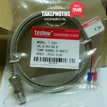 TSHOW Taisong T-220 pressure spring thermocouple internal insulation 1 to 12 meters KS electric electric electric couple Type k