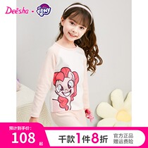 Desa childrens clothing girls home clothing 2021 Winter New middle children plus velvet autumn clothes set childrens trousers two sets