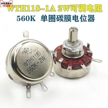 WTH118-1A 2W 560K single turn carbon film potentiometer Adjustable resistance Sliding varistor Motor governor