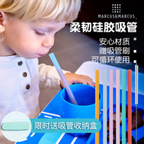marcus silicone straw Baby drinking water soft straw accessories Childrens universal large diameter coarse non-disposable hose