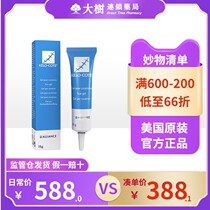 (Full 600-200) Scar Ke official flagship store Buck 15g imported Scar Repairing Gel R