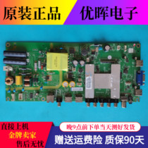 Original Fitted Music D40PFCNN Motherboard MSA3585-ZC01-01 soundboard with screen V400HJ6-PE1
