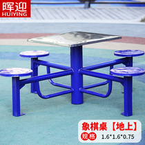 Outdoor fitness equipment Community Square Park sporting goods elderly sports outdoor community path chess table
