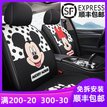 Mickey cartoon female car seat cover car seat cover cushion four seasons universal breathable cotton linen fabric cushion car cover