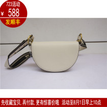 ANMANI En Manlene 2021 Winter Backlift Package N3680102 Pendant Price 1280