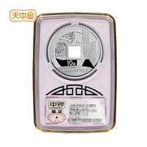 Tianzhongjin 2007 Beijing International Coin Expo Silver commemorative coin Money Expo banknote identification version