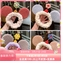Japanese Mesh Red Wash Face Makeup Bunch Hair with female Jean Pressure Hair hair Plush Head Stirrup Cute Bath Hair Accessories