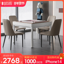 If you like modern simple Mahjong machine fully automatic household electric dining table with two bass four-corner mahjong table