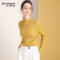 Zoomani yellow bottoming shirt sweater sweater womens autumn and winter 2021 new pullover with wool 11151