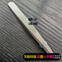 High-end Stainless Steel Plucking Brow Eyebrow Clip Stainless Steel Sanding Brow Brow Brow With Brow and Eyebrow Clip Beauty Tool Spot