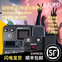 Zhuo Le JOYO GEMBOX III II I 3 2 1 generation integrated guitar effects IR box model recording drum machine