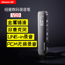 New Newman V19 recorder HD Intelligent Noise reduction long-distance voice control dual microphone lossless MP3 playback