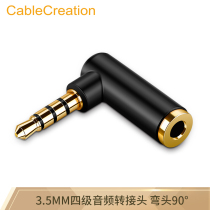 CABLE CREATION CC0803 3 5mm headphone extension audio adapter male to female Audio eXtension