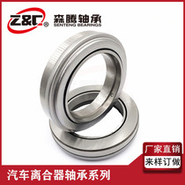 Manufacturer produces 986714K1 quality foreign trade export car clutch separating bearing spot