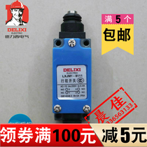 Delixi stroke switch limit switch machine switch LXJM1-8111 (fake one penalty ten)