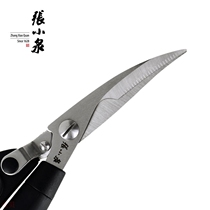 Zhang Koizumi enjoys powerful chicken bone cut S80110100 ultra-labor-saving stainless steel with lock kitchen scissors