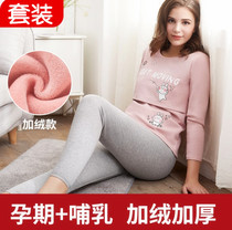  Pregnant womens winter suit breastfeeding plus velvet warm top postpartum feeding clothes Winter pregnancy thickened underwear Home
