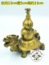 Taoist supplies pure copper gourd Dragon tortoise ornaments Fulu Dragon turtle instruments pure copper ornaments