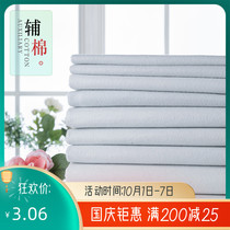 Tangtu rabbit mouth gold bag fabric auxiliary cotton 180 280 400 handmade diy with adhesive tight lining cotton fabric